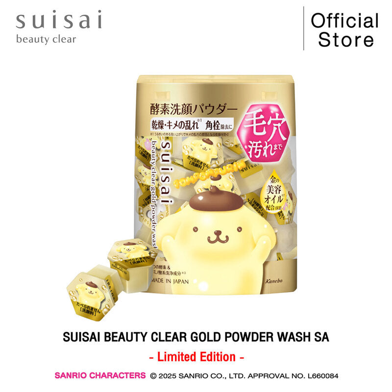 Suisai Beauty Clear Gold Powder Wash SA Pompompurin Sanrio Collection 32 Capsules