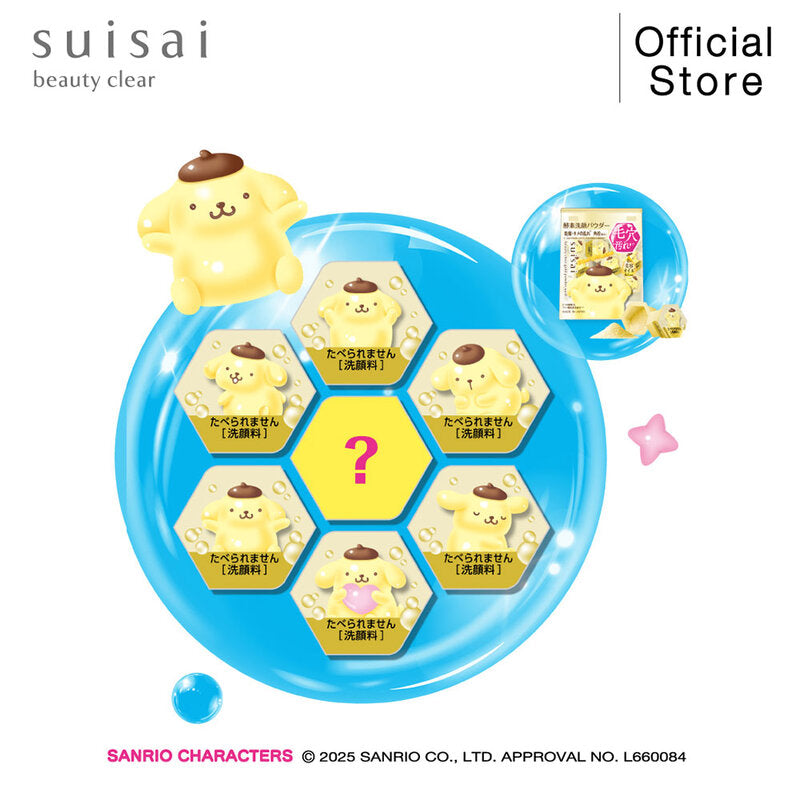 Suisai Beauty Clear Gold Powder Wash SA Pompompurin Sanrio Collection 32 Capsules