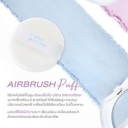 Cute Press Hybrid Airbrush Blotting Finish Powder 8g #Cotton Blue