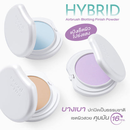 Cute Press Hybrid Airbrush Blotting Finish Powder 8g #Cotton Blue