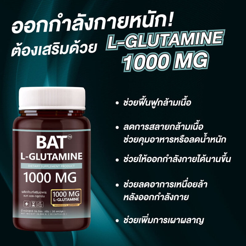 BAT L-Glutamine 1000mg 30 Capsules Dietary Supplement
