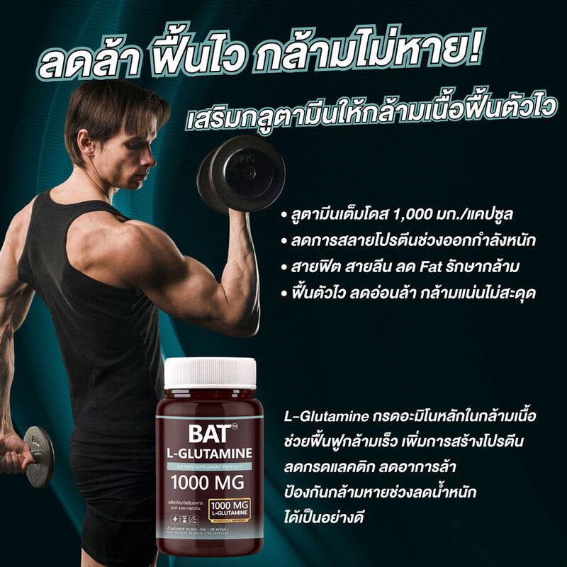 BAT L-Glutamine 1000mg 30 Capsules Dietary Supplement