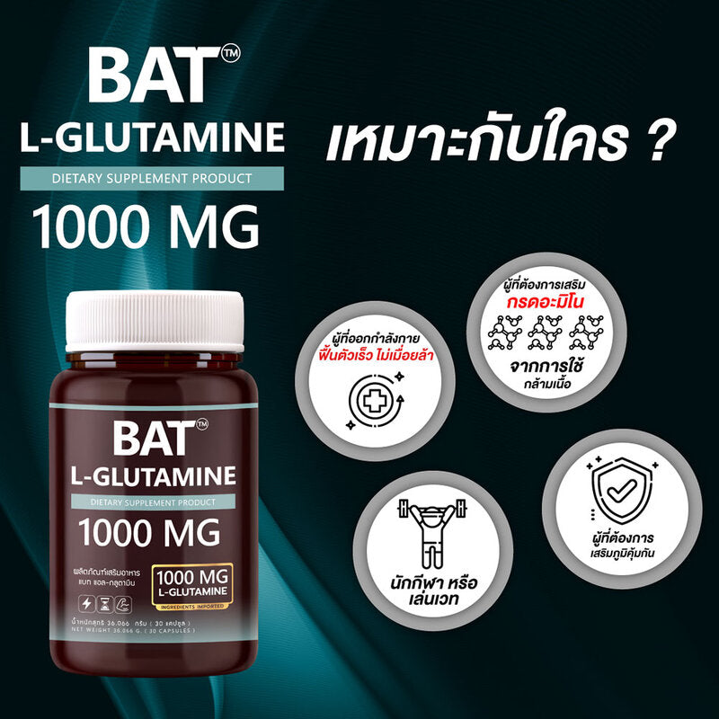 BAT L-Glutamine 1000mg 30 Capsules Dietary Supplement