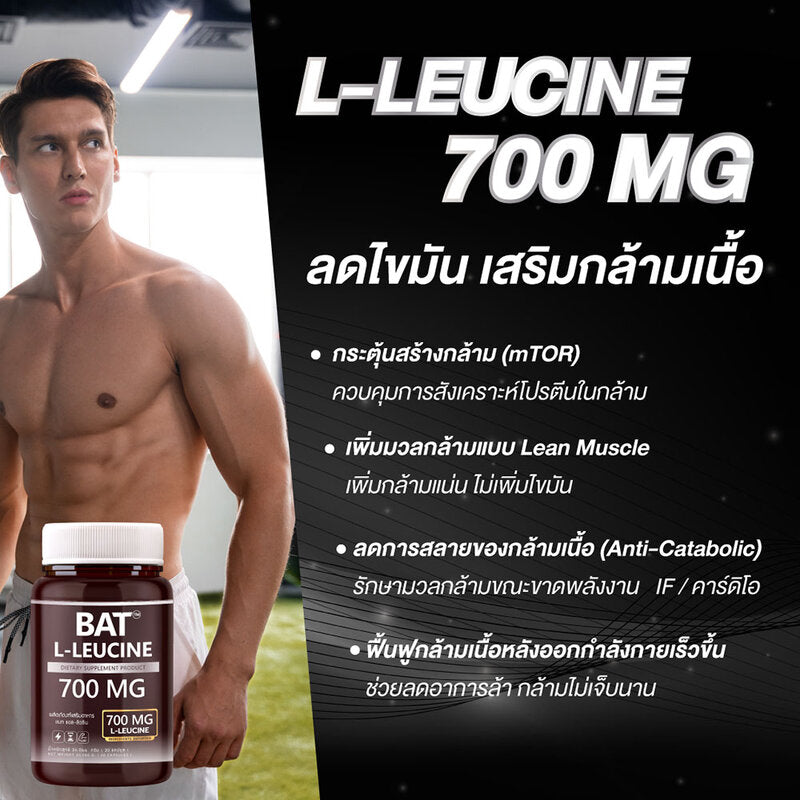 BAT L-Leucine 700mg 30 Capsules Dietary Supplement