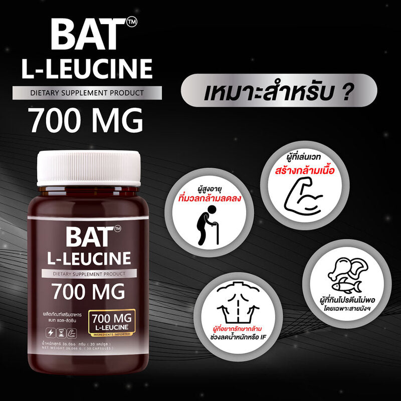 BAT L-Leucine 700mg 30 Capsules Dietary Supplement