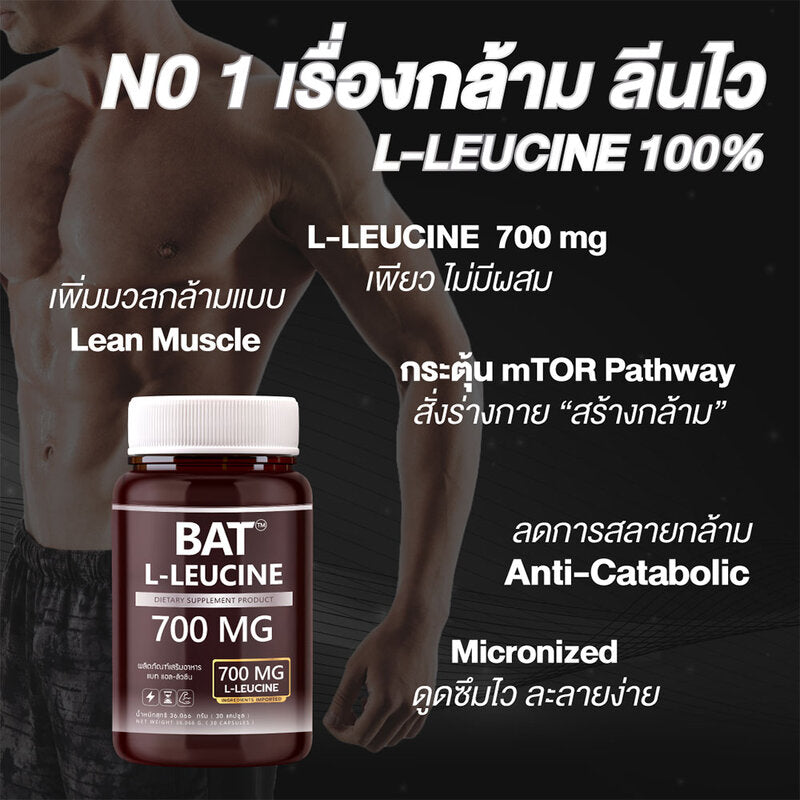 BAT L-Leucine 700mg 30 Capsules Dietary Supplement