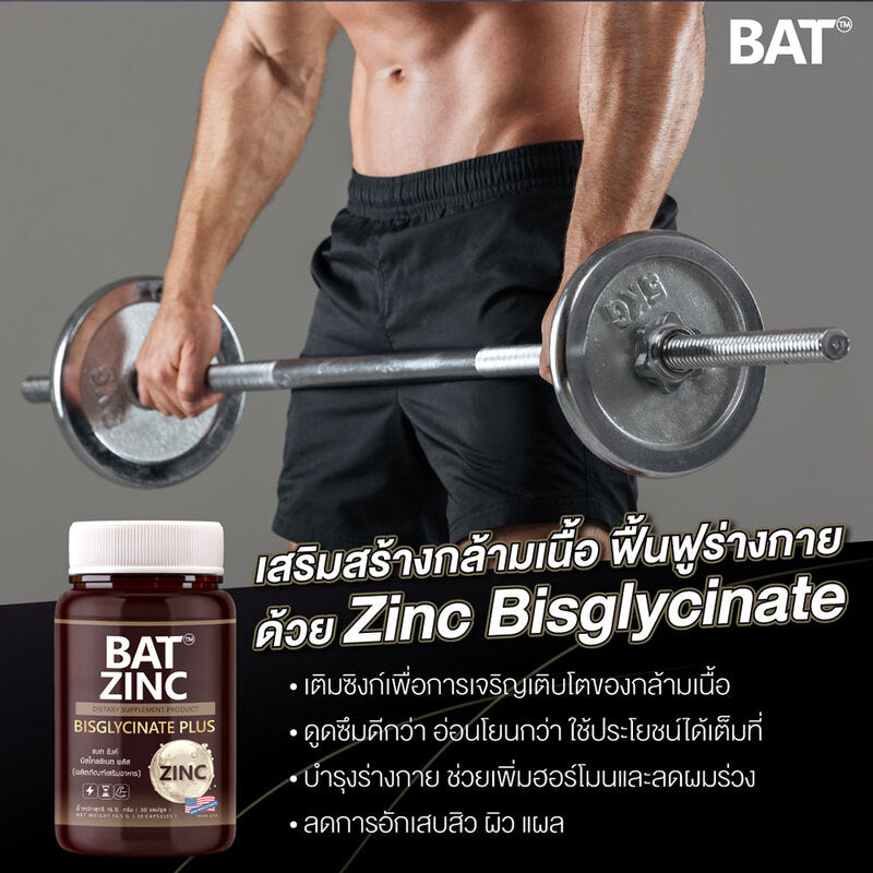 BAT Zinc Bisglycinate Plus 30 Capsules Dietary Supplement