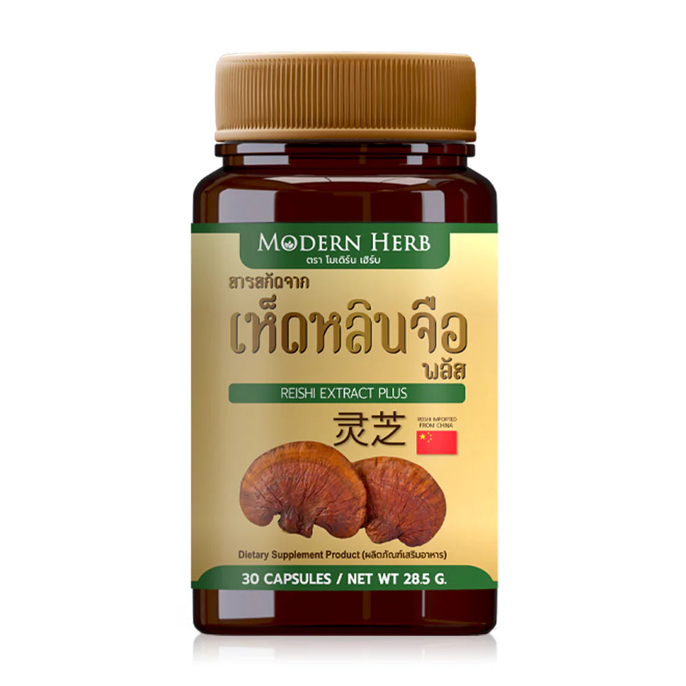 Modern Herb Reishi Extract Plus 30 Capsules Dietary Supplement