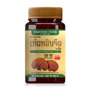 Modern Herb Reishi Extract Plus 30 Capsules Dietary Supplement