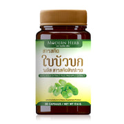 Modern Herb Gotu Kola Extract Plus Pineapple Extract Dietary Supplement 30 Capsules