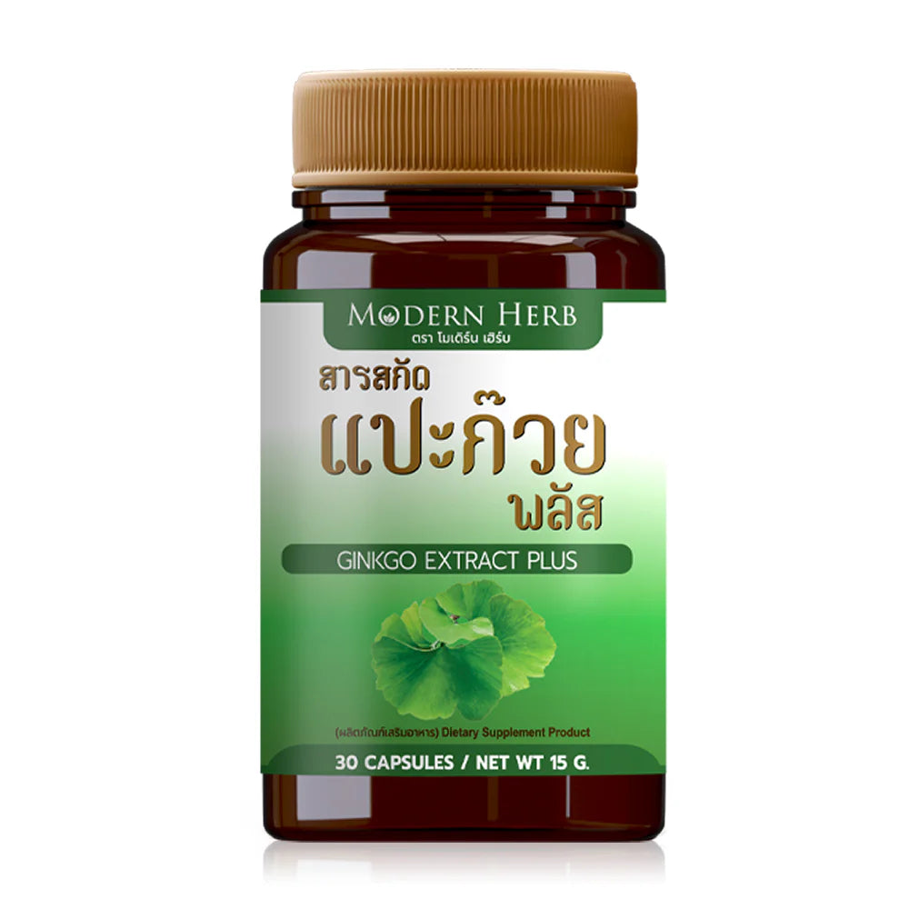 Modern Herb Ginkgo Extract Plus 30 Capsules Dietary Supplement