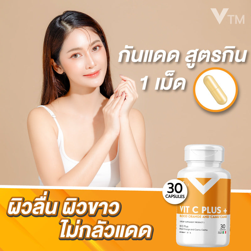 VTM Vit C Plus Blood Orange and Camu Camu Extract 30 Capsules