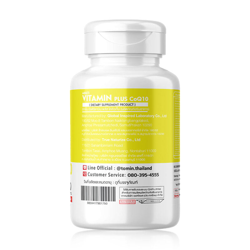 VTM MultiVitamin Plus CoQ10 30 Capsules Dietary Supplement