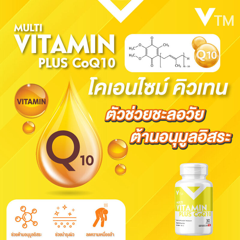 VTM MultiVitamin Plus CoQ10 30 Capsules Dietary Supplement
