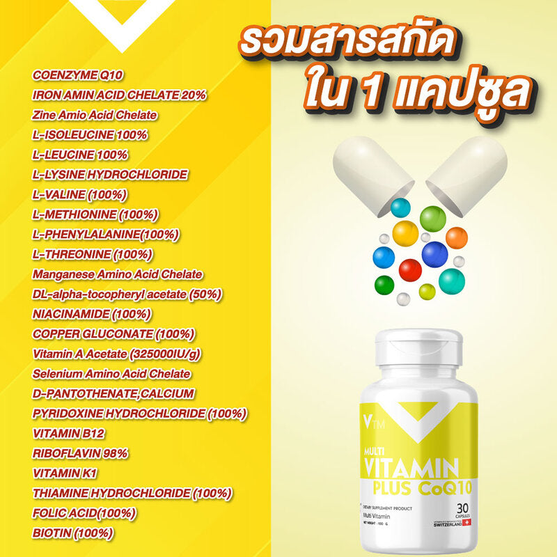 VTM MultiVitamin Plus CoQ10 30 Capsules Dietary Supplement
