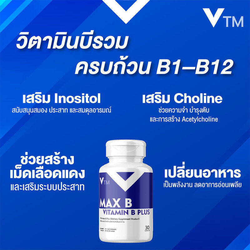 VTM Max B Plus Dietary Supplement 30 Capsules