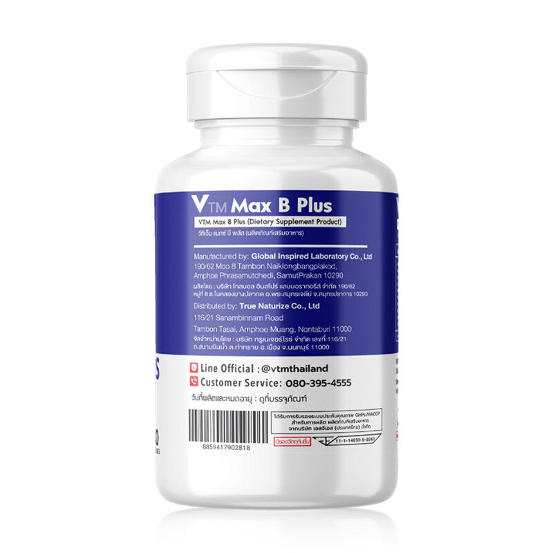 VTM Max B Plus Dietary Supplement 30 Capsules