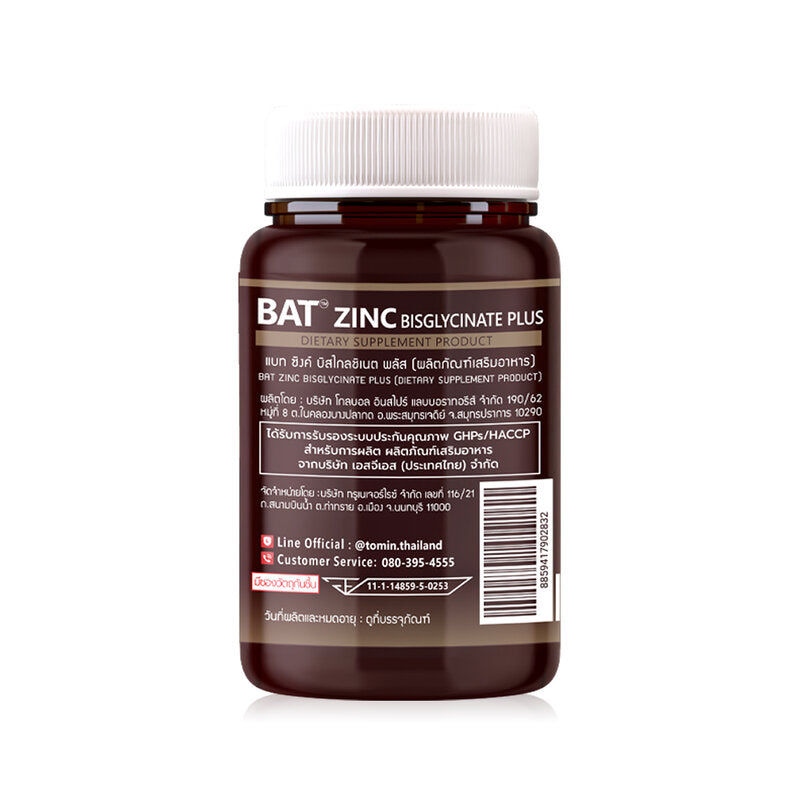 BAT Zinc Bisglycinate Plus 30 Capsules Dietary Supplement