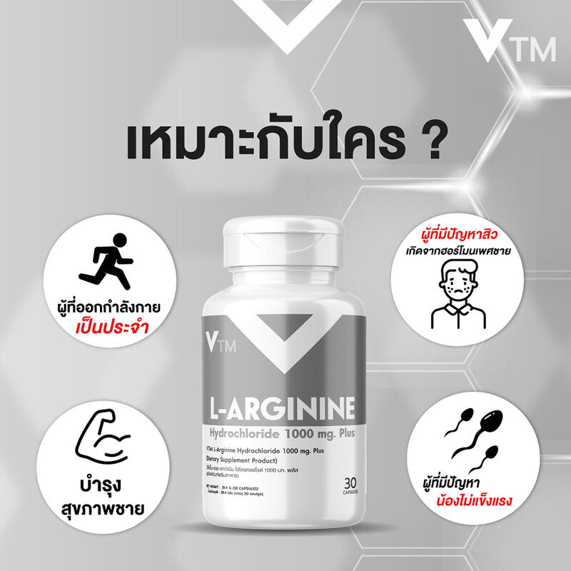 VTM L-Arginine Hydrochloride 1000mg Plus 30 Capsules Dietary supplement
