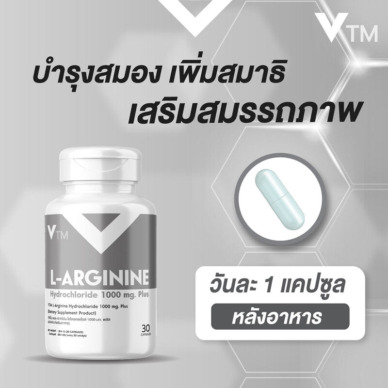 VTM L-Arginine Hydrochloride 1000mg Plus 30 Capsules Dietary supplement