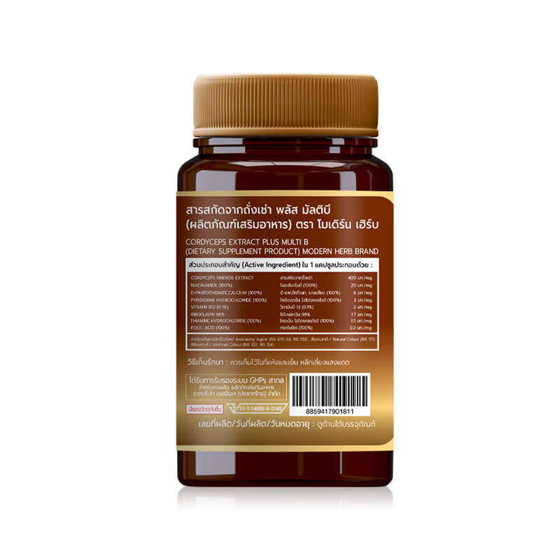 Modern Herb Cordyceps Extract Plus Multi B Dietary Supplement 30 Capsules