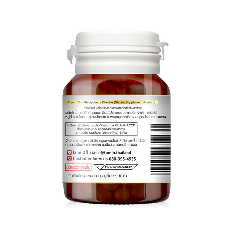 Tomin Zinc Bisglycinate Chelate 30 Capsules Dietary Supplement