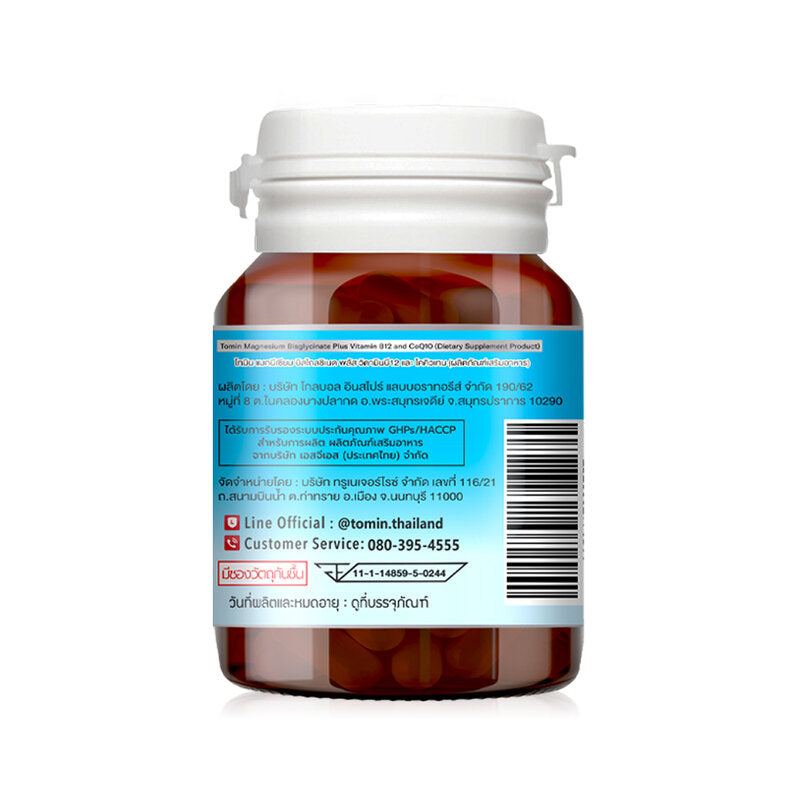 Tomin Magnesium Bisglycinate Plus Vitamin B12 and CoQ10 30 Capsules Dietary supplement
