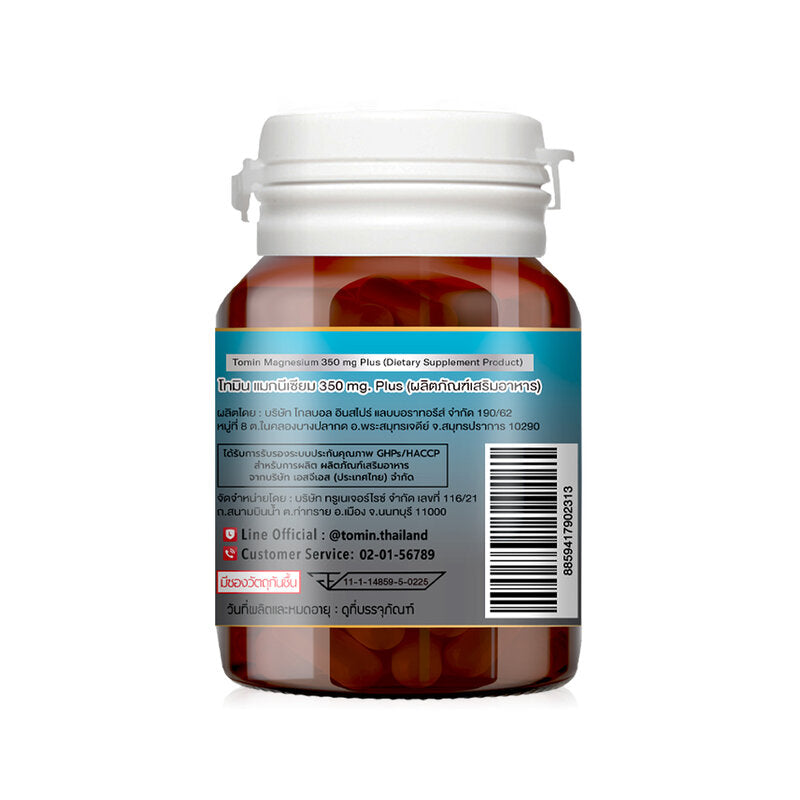 Tomin Magnesium 350mg Plus Vitamin B12 30 Capsules Dietary Supplement