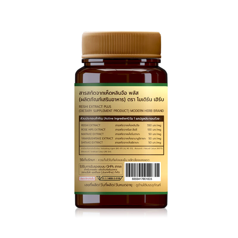 Modern Herb Reishi Extract Plus 30 Capsules Dietary Supplement