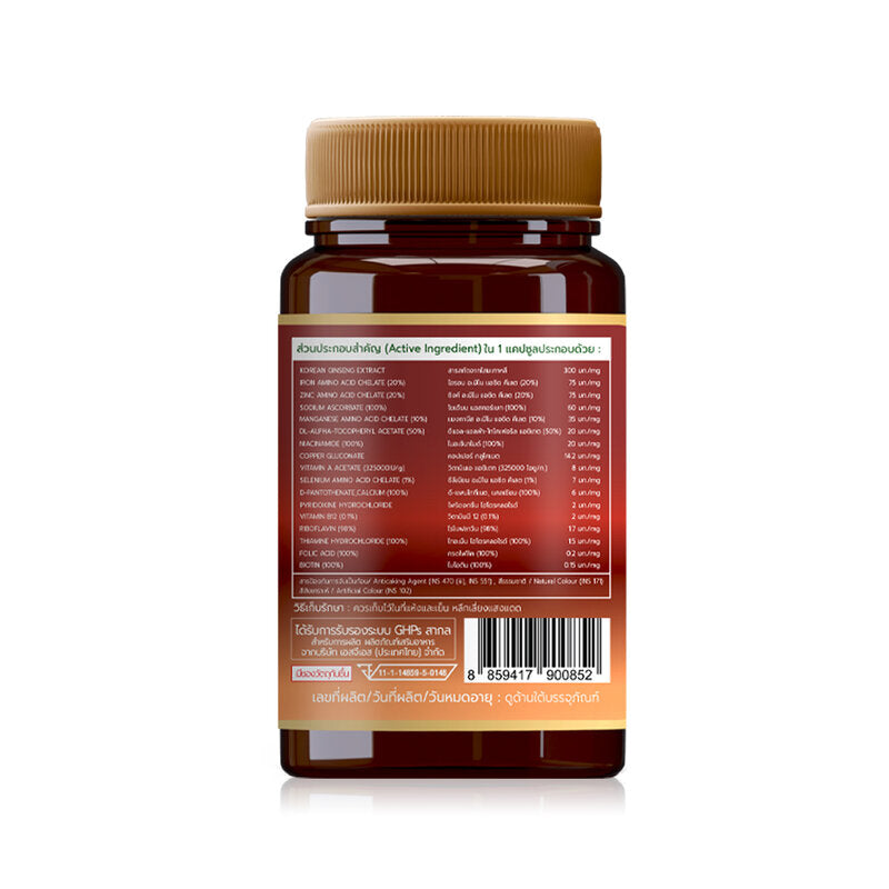 Modern Herb Korean Ginseng Extract Plus Multivitamin Dietary Supplement 30 Capsules