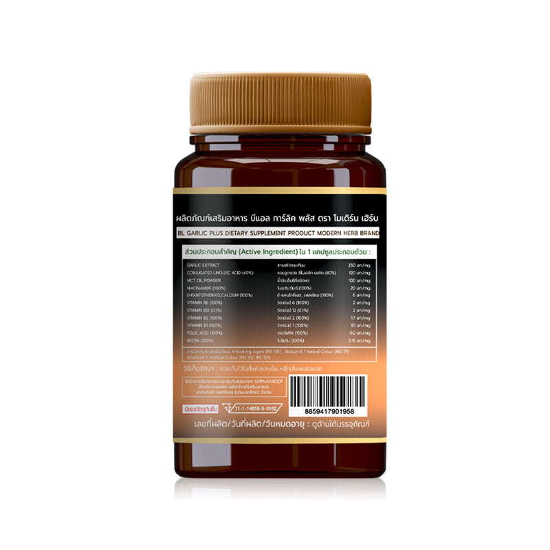 Modern Herb BL Garlic Plus 30 Capsules Dietary Supplement