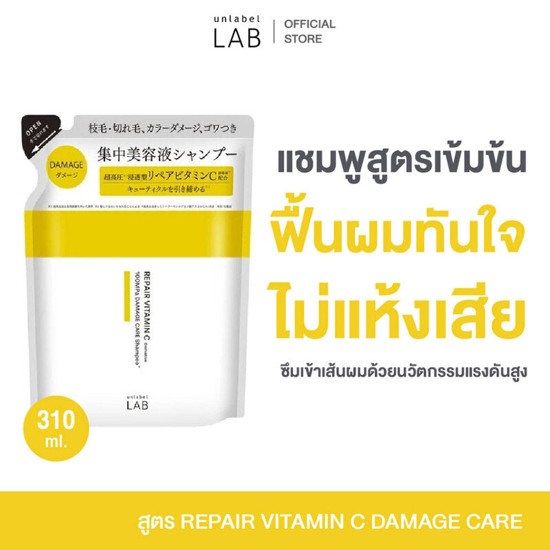 UNLABEL LAB Repair Vitamin C Damage Care Shampoo Refill 310ml