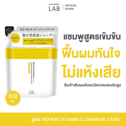 UNLABEL LAB Repair Vitamin C Damage Care Shampoo Refill 310ml