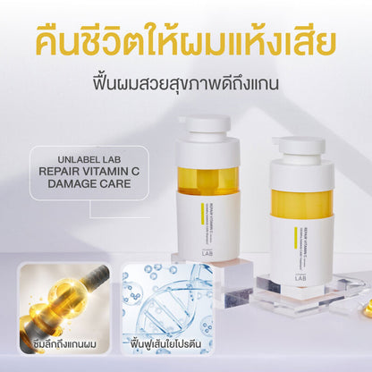UNLABEL LAB Repair Vitamin C Damage Care Shampoo Refill 310ml