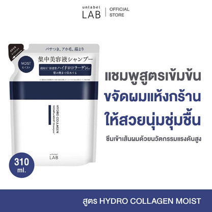 UNLABEL LAB Hydro Collagen Moist Shampoo Refill 310ml
