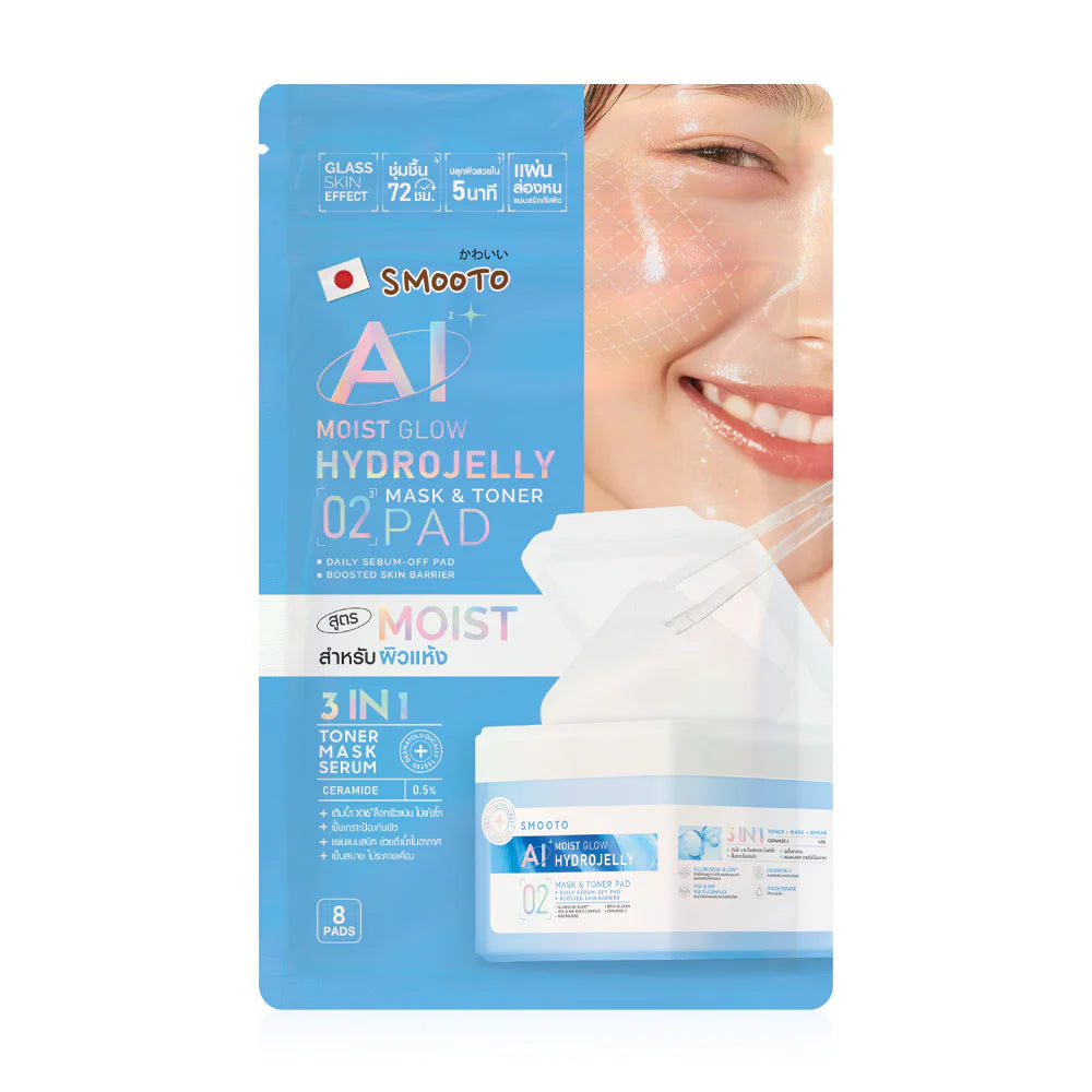 Smooto Moist Glow Hydrojelly Mask & Toner Pad 8 Pads