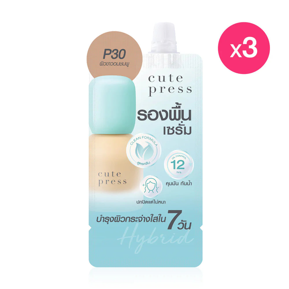 Cute Press Hybrid Brightening Foundation SPF 50+ PA++++ 5ml x 3pcs #P30