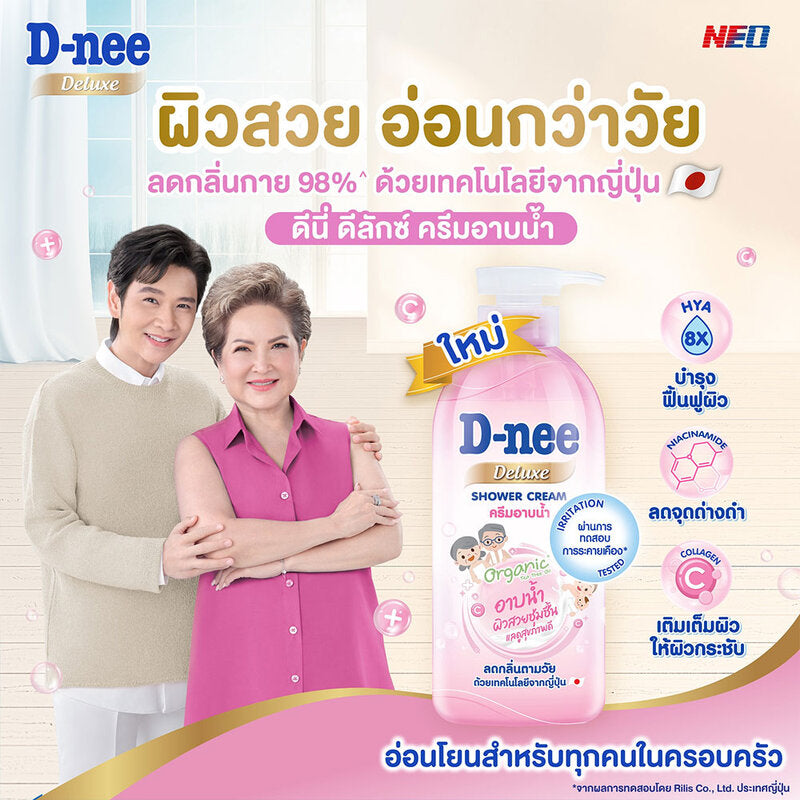 D-nee Deluxe Shower Cream Pink 450ml
