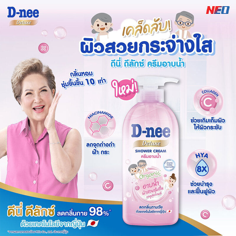 D-nee Deluxe Shower Cream Pink 450ml