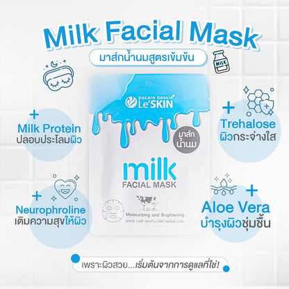 Le'SKIN Milk Facial Mask 25ml