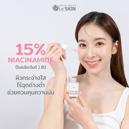 Le'SKIN Lab Intense Niacinamide 15 % Drop Essence 30ml