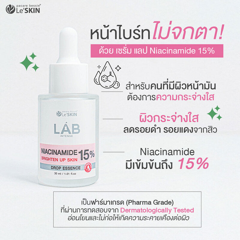 Le'SKIN Lab Intense Niacinamide 15 % Drop Essence 30ml