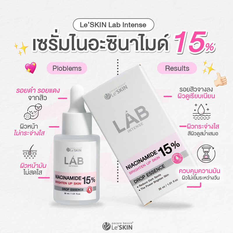 Le'SKIN Lab Intense Niacinamide 15 % Drop Essence 30ml