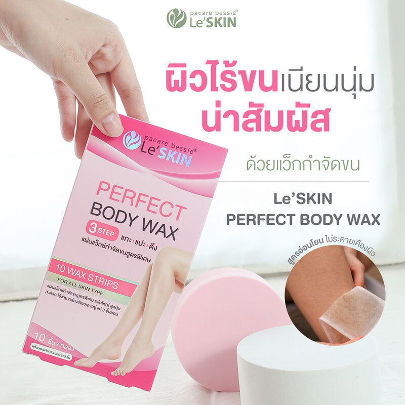 Le'SKIN Perfect Body Wax Strips [5g x 12pcs]