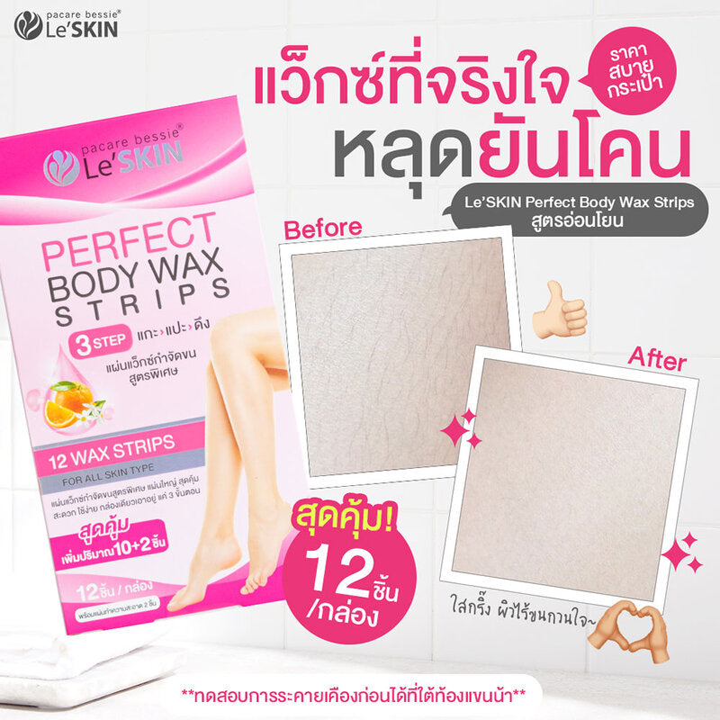 Le'SKIN Perfect Body Wax Strips [5g x 12pcs]