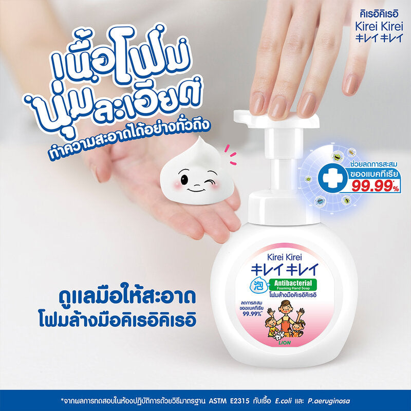 Kirei Kirei Foaming Hand Soap Original 250ml