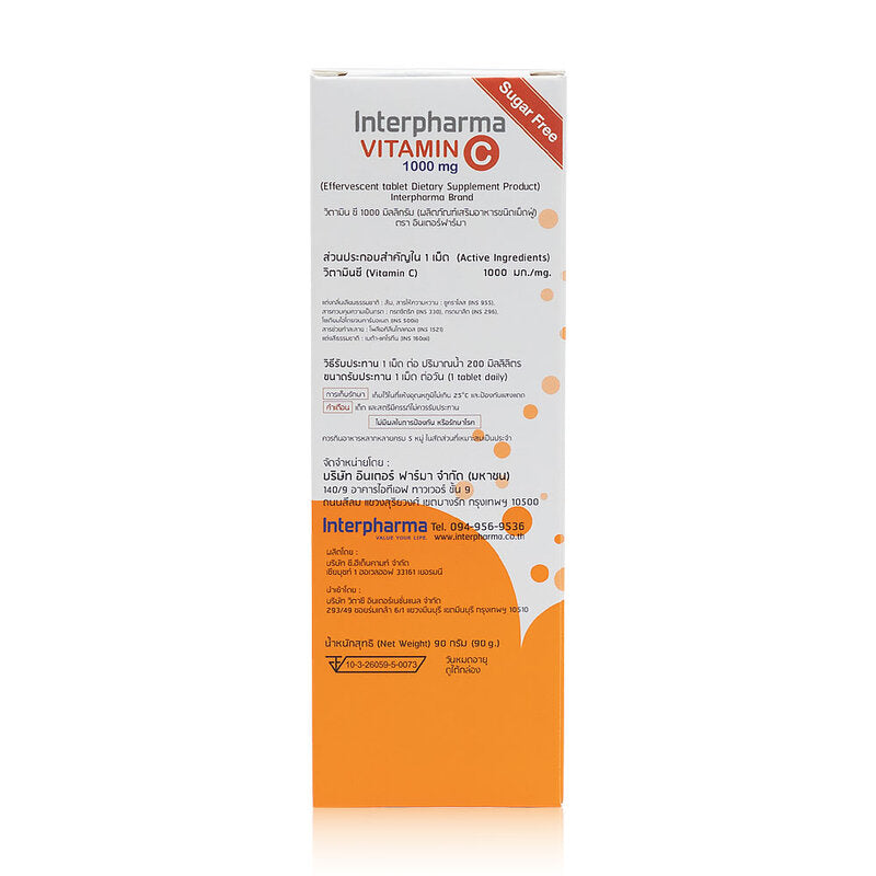 Interpharma Vitamin C 1000mg 20 Tablets