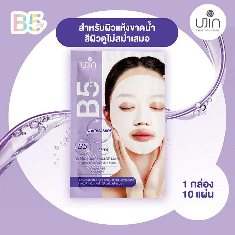 Ujin Perfect B5 Pro Niacinamide Mask 30g x 10 Sachets