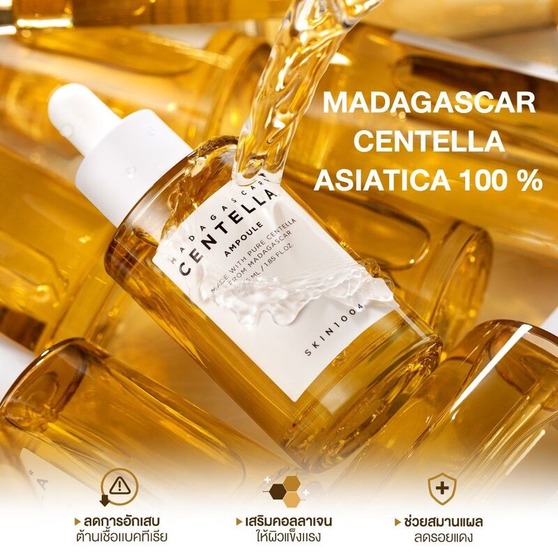 SKIN1004 Madagascar Centella Ampoule Facial Ampoule 55ml