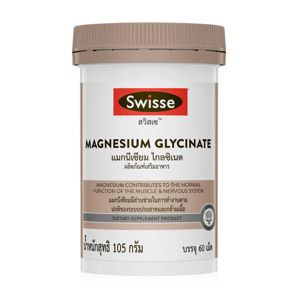 SWISSE Magnesium Glycinate 60 Tablets 1,064 mg